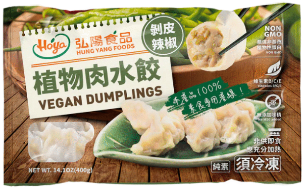 《冷凍》植物肉水餃 － ★高麗菜原味 400g（20粒/盒） 純素