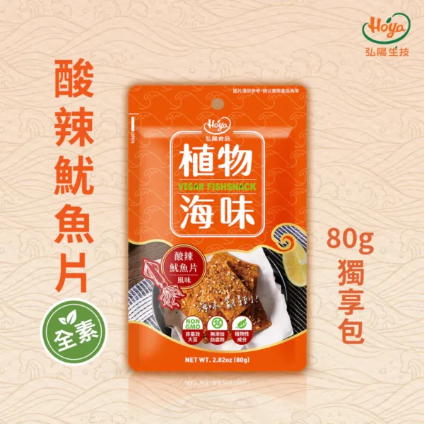 《常溫》植物海味－酸辣魷魚片 80g 全素：圖片 2