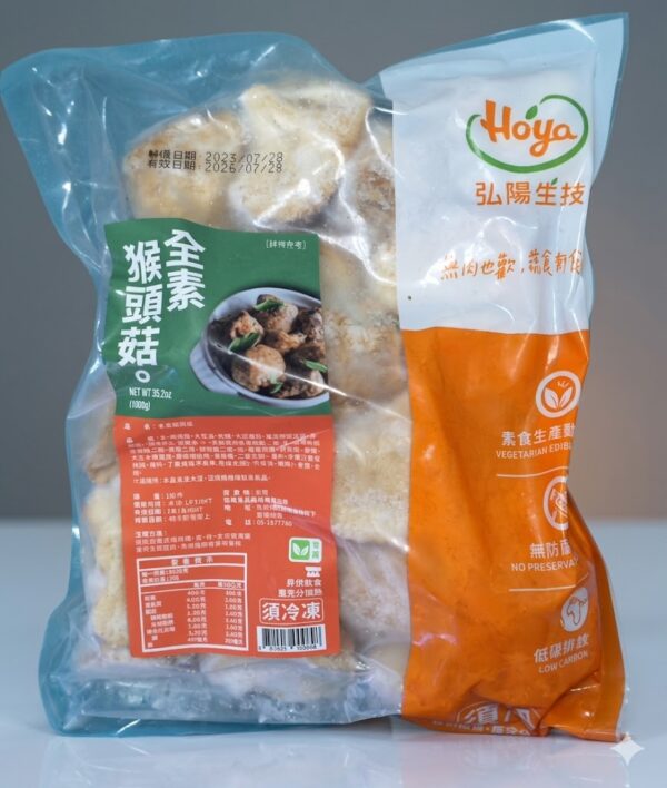弘揚 全素猴頭菇