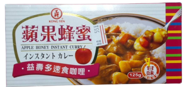 咖哩(蘋果蜜蜂口味)