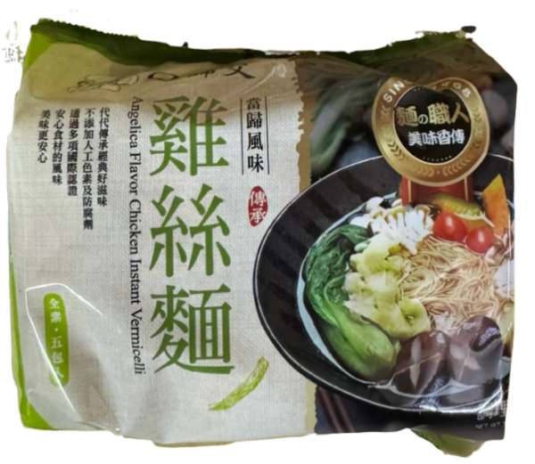 雞絲麵【純素】