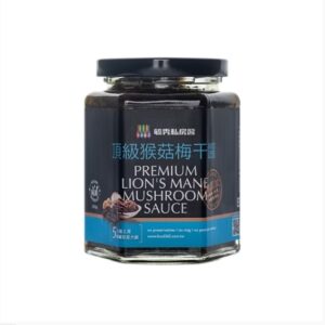 【毓秀私房醬】頂級猴菇梅干醬│全素