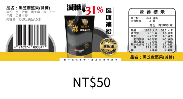 豆老爺【豆漿】：圖片 3