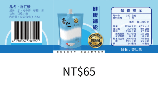 豆老爺【豆漿】：圖片 4