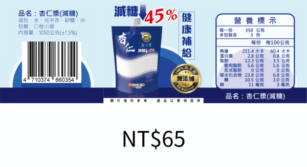 豆老爺【豆漿】：圖片 5