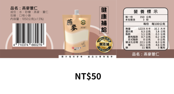 豆老爺【豆漿】：圖片 6