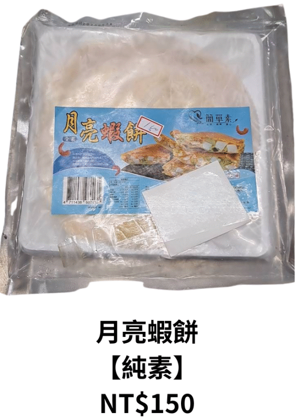 浥美竹芳產品：圖片 2