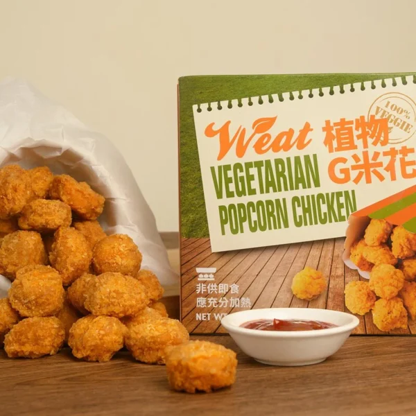 《冷凍》植物G米花 300g 蛋素：圖片 2