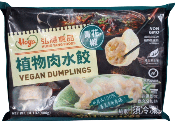 《冷凍》植物肉水餃 － ★青花椒 400g（20粒/盒） 純素