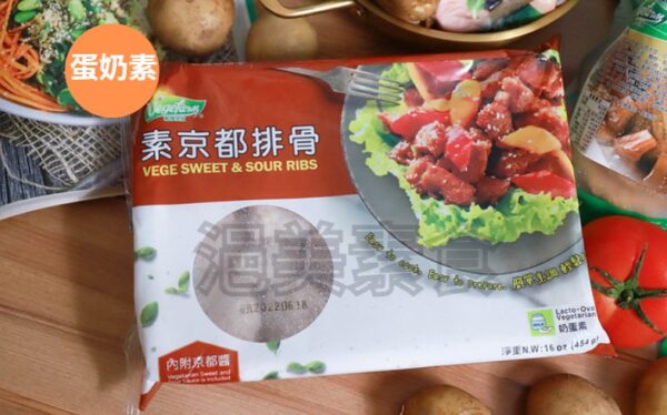 奶蛋素•素京都排骨