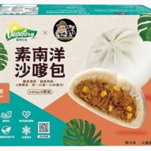 素南洋沙嗲包 6顆裝【純素】