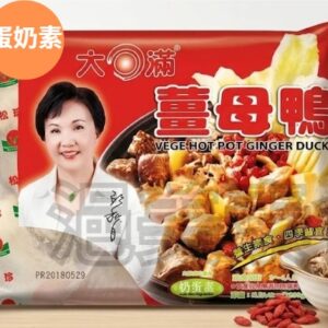 大圓滿薑母鴨 【奶蛋素】1200g