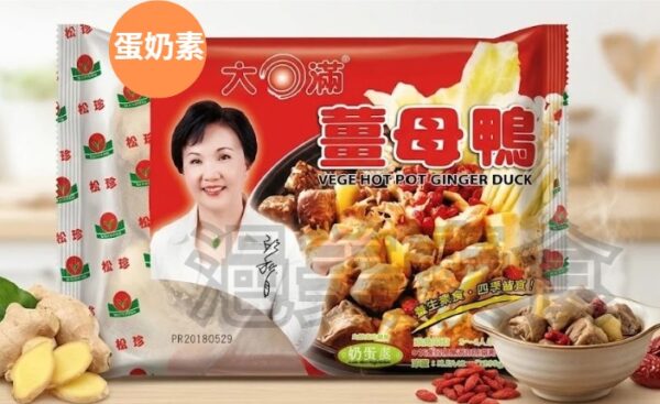 大圓滿薑母鴨 【奶蛋素】1200g