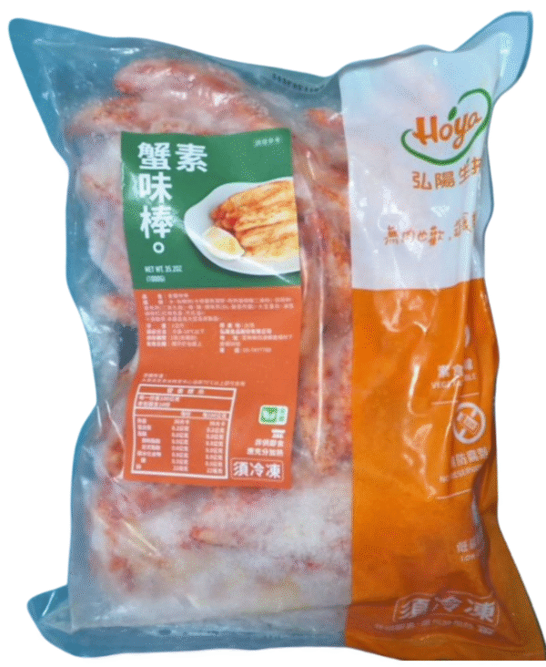 弘揚 全素蟹肉棒