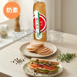 奶素•沐峯火腿600g