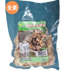 純素•無奶蛋猴頭菇