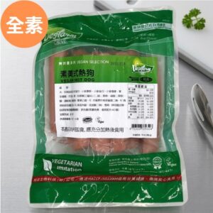 純素•美式熱狗