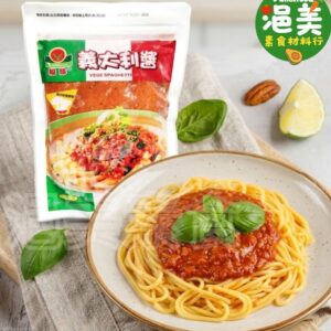 奶素•素義大利醬