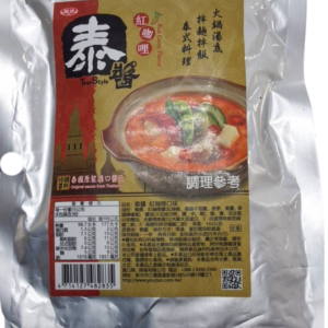 泰醬(紅咖哩)