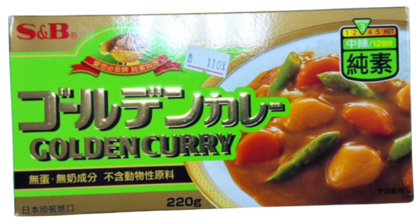 愛思必金牌 咖哩