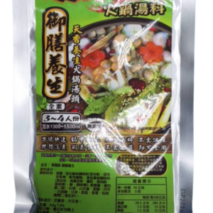 御膳養生火鍋湯頭