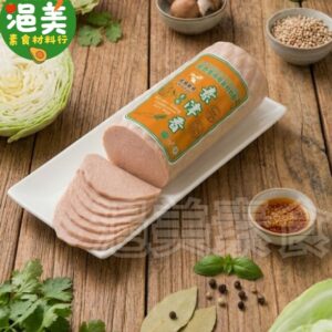 蛋素•素津香素肉