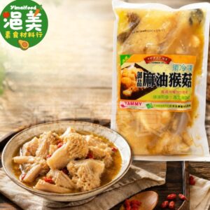 蛋素•御品麻油猴頭菇