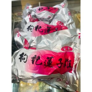 枸杞蓮子雞【純素】