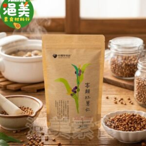 純素•台灣本土紅薏仁