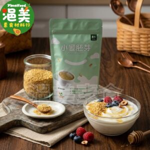 純素•小麥胚芽