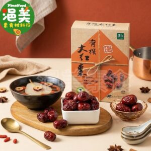 純素•有機大紅棗