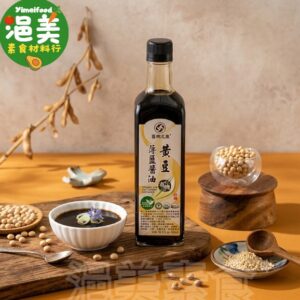 純素•有機黃豆薄鹽醬油