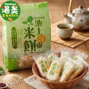 純素•池上米餅(紅藜口味)
