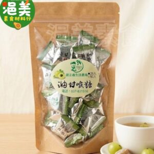 純素•油甘喉糖