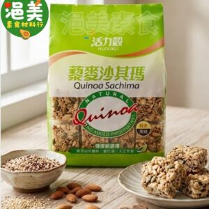 純素•藜麥沙其瑪（黑糖口味）