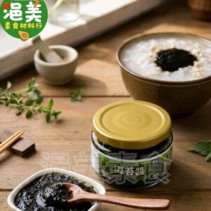純素•海苔醬