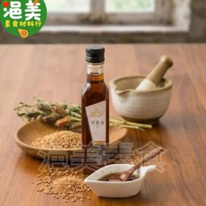 純素•100%純黑芝麻胡麻油