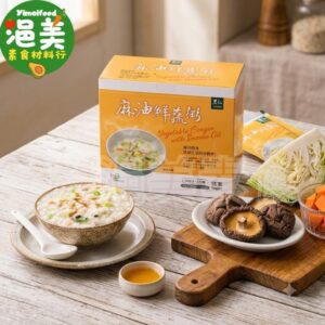 純素•麻油鮮蔬粥