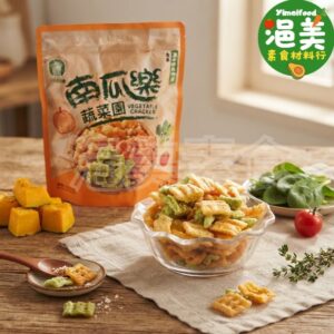 純素•南瓜樂蔬菜園
