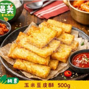 純素•玉米豆皮酥