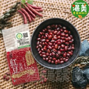 純素•美濃紅豆