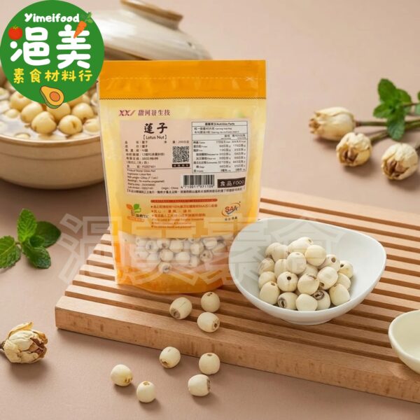 純素•甜河谷生技蓮子