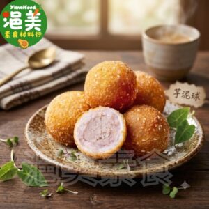 純素•圓芋丸